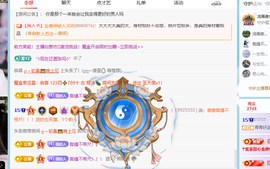 青青下半年走鸿运的图片