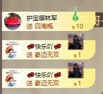 齐悦🎵爱唱歌的图片