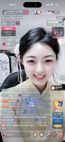 小小鱼🐬一点半播的图片