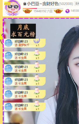 ♚小巴豆十六生日吖的图片