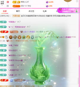 A代理❤玲儿❤的图片