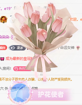 冰凌歌~的图片