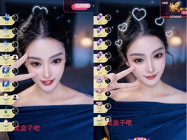 ❥小柒天天播↗的图片