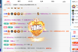 青青下半年走鸿运的图片
