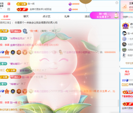 青青下半年走鸿运的图片