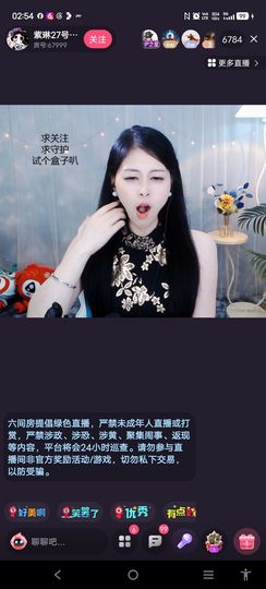 @一江東去@照片的图片