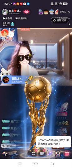 嘉欣🎤的图片