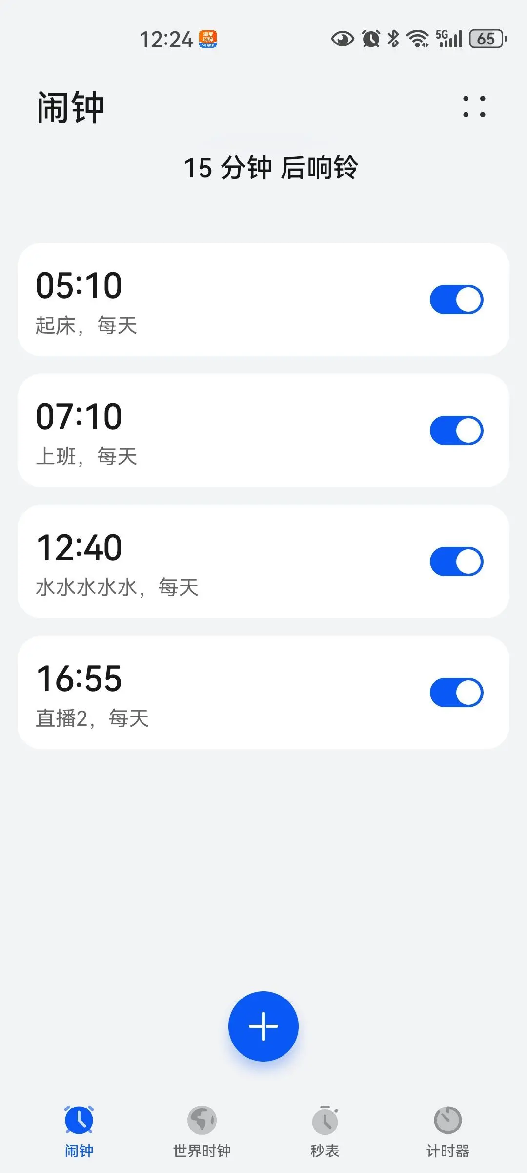 小耕🐜的主播照片