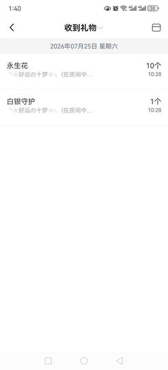 99。偏爱一直在的图片
