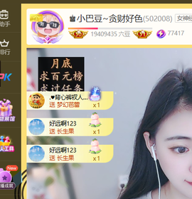 ♚小巴豆十六生日吖的图片