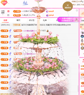 A代理❤玲儿❤的图片