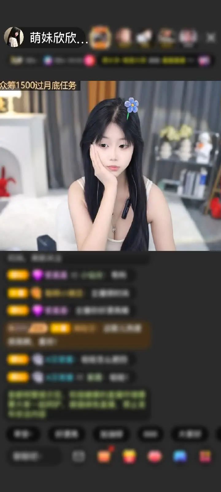 感谢神秘人赠送天空游乐园1个么么