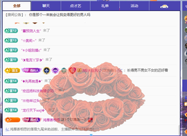 青青下半年走鸿运的图片