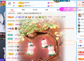 青青下半年走鸿运的图片