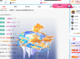 青青下半年走鸿运的图片