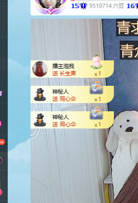 青青下半年走鸿运的图片