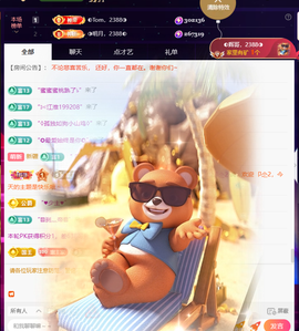 ◐惠主，2388◐的图片