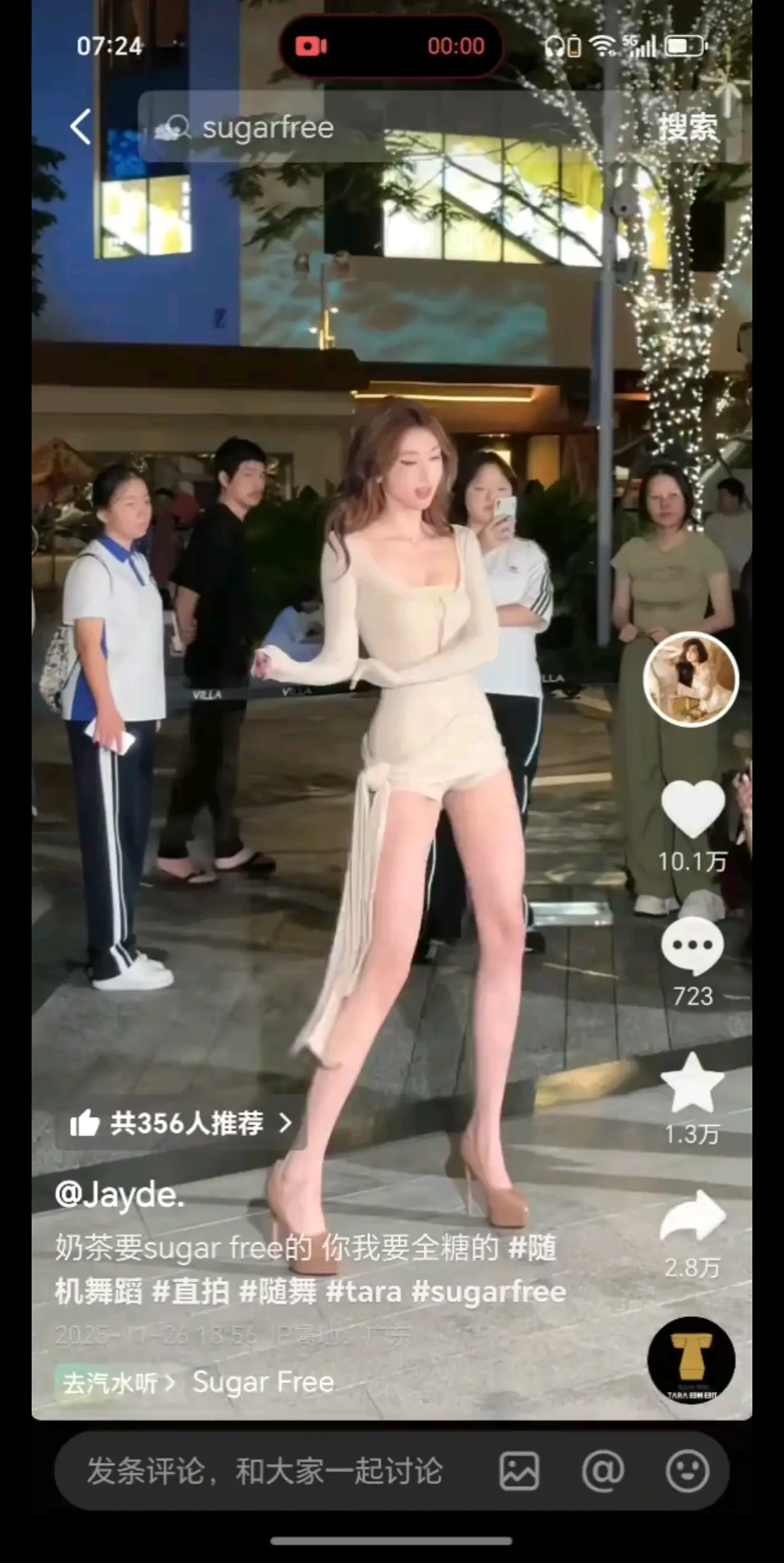 精彩时刻