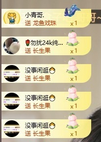 齐悦🎵爱唱歌的图片