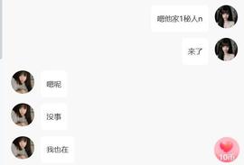 素雪要吃饱饱丫的图片