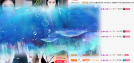 A代理❤玲儿❤的图片