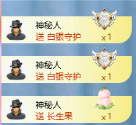 冰凌歌~的图片