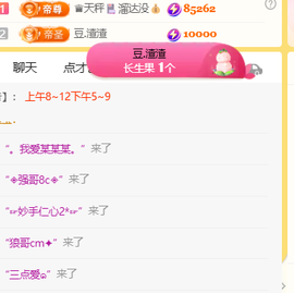 ♚小巴豆十六生日吖的图片