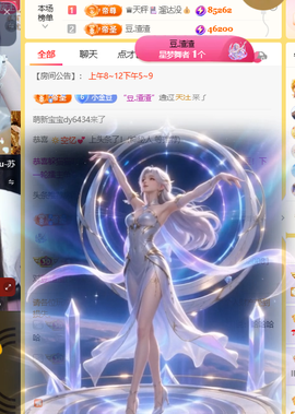 ♚小巴豆十六生日吖的图片