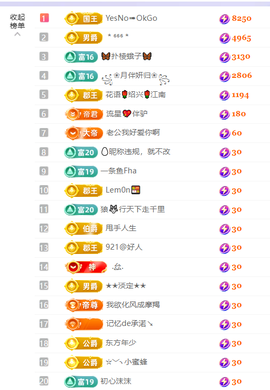 清💖妍的图片