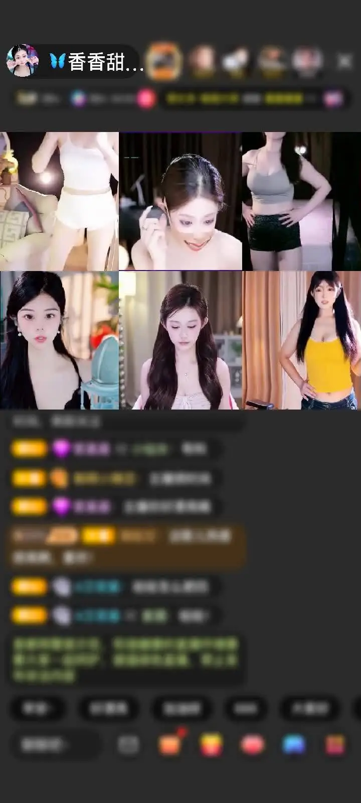 感谢❤心悦心香❤赠送绮梦霓裳又有新衣裳啦