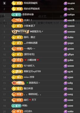 芯瑶❤️爱唱歌～主播照片