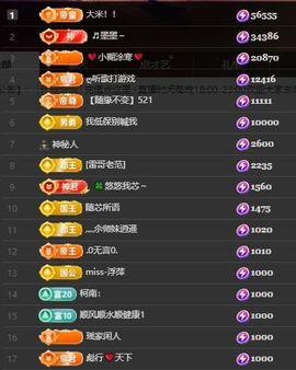 芯瑶❤️爱唱歌～主播照片