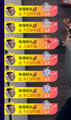 山基贺慕嫂帝皇🌈的图片
