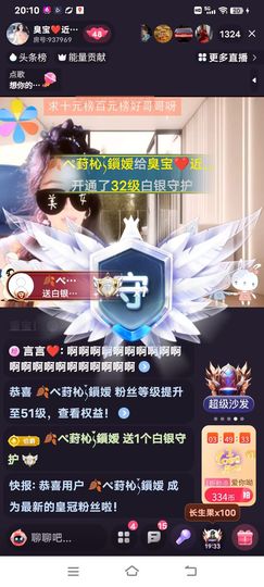 嘉欣🎤的图片