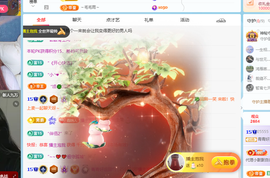 青青下半年走鸿运的图片