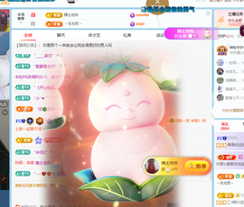青青下半年走鸿运的图片