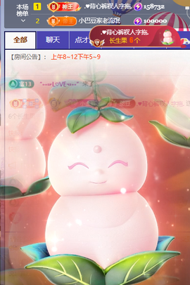 ♚小巴豆十六生日吖的图片