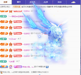 A代理❤玲儿❤的图片