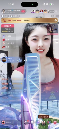 小小鱼🐬一点半播的图片