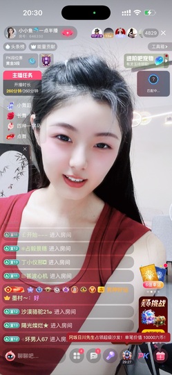 小小鱼🐬一点半播的图片