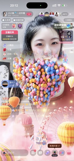 小小鱼🐬一点半播的图片