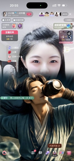 小小鱼🐬一点半播的图片