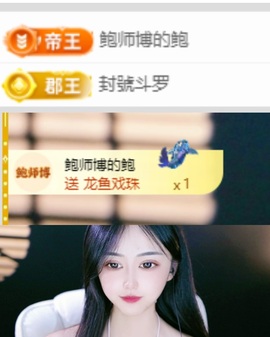 小颜💕等一束光❤️的图片