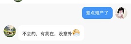 湘湘🦋主播照片
