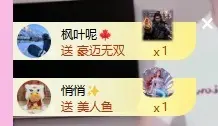 乖宝Q🍁主播图片