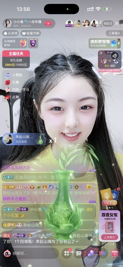 小小鱼🐬一点半播的图片