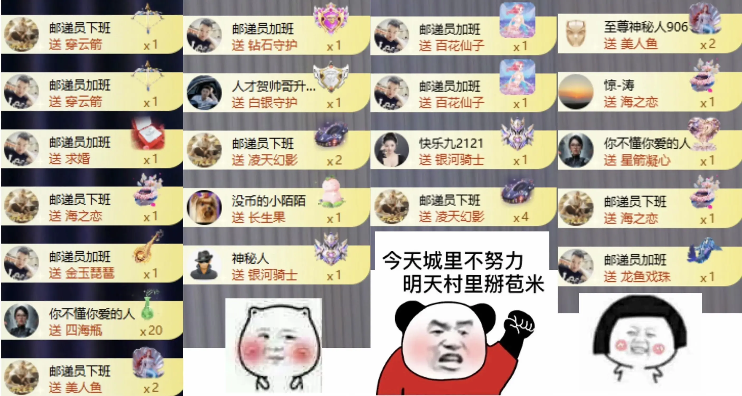 洋子～的主播照片