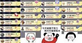 洋子～的图片