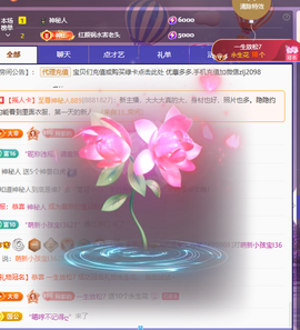 A代理❤玲儿❤的图片