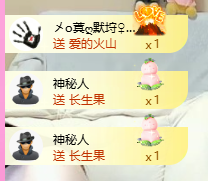 A代理❤玲儿❤的图片